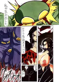 [Touyu Stand (Touyu Black)] Agent Kuroki -Hahanie Rinbu- [Digital]