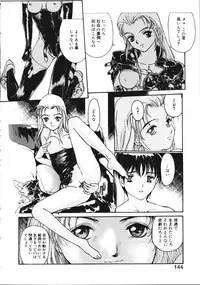 [Kio Seiji] Disturbance Hips 1