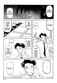 [Sanbun Kyoden] Suna no Kusari Vol. 2 + Alt. Ending (Complete) [English][Faytear]