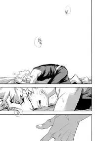 (SPARK12) [Kometubu (Rittiri)] Es no Kaihou (Boku no Hero Academia)