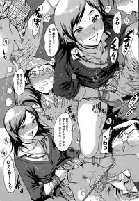 COMIC Kairakuten 2015-06