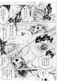 COMIC Shoujo Tengoku 2005-05