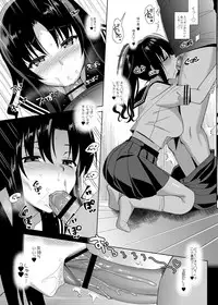 [abgrund (Saikawa Yusa)] Mesmerism 4 [Digital]