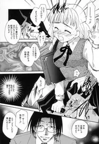 [Itou Ei] Jun Shoujo