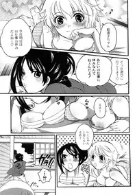 COMIC PLUM 2009-02 [Incomplete]