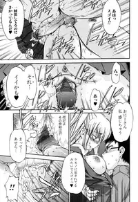 Jun-ai Kajitsu 2007-05