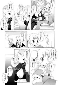 [B.Tarou] Zodiac Lovers