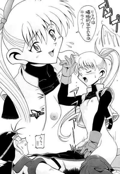 [AB NORMAL (NEW AB)] Aido Soushuuhen B (Various)