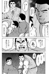 My Home Town Hospitality