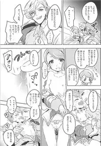 (C91) [Ringo no Kisetsu.] Gaelio Bauduin wa Loli de Aru! (Mobile Suit Gundam Tekketsu no Orphans)