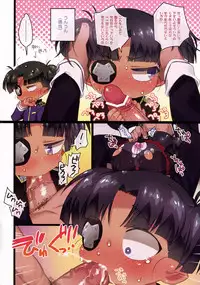 (C81) [Yonsai Books (Ogata Zen)] 125+exa (Lotte no Omocha!)