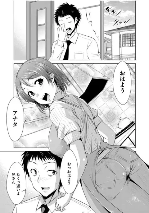 Cyberia Maniacs Zetsubou Netorare Selection Vol. 1