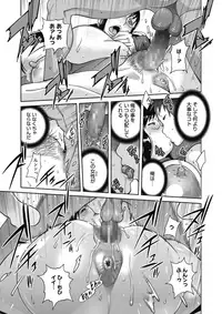 COMIC Megastore Alpha 2017-11 [Digital]