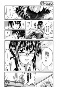 Jun-ai Kajitsu 2008-05