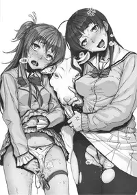 (COMIC1☆6) [zero-sen (xxzero)] Zettai ni! Yagi Nante Inai (Suite Precure)