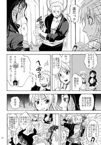 [Kurione-sha (YU-RI)] Zoro-Nami ★ Sairoku (One Piece) [Digital]