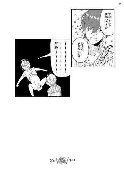 Even pigs can creampie when they're mating.