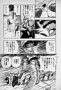 [Morisawa Toshio] Houkago Dokkin Date