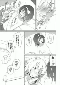 (Touhou Goudou Saiji 5) [Mugendai (Humei)] Maribel Han wa Amaetai (Touhou Project)