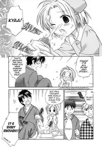 [Amanatsu Makoto] Ricachan House | Rika-Chan's House [English] [Seinen-Manga]