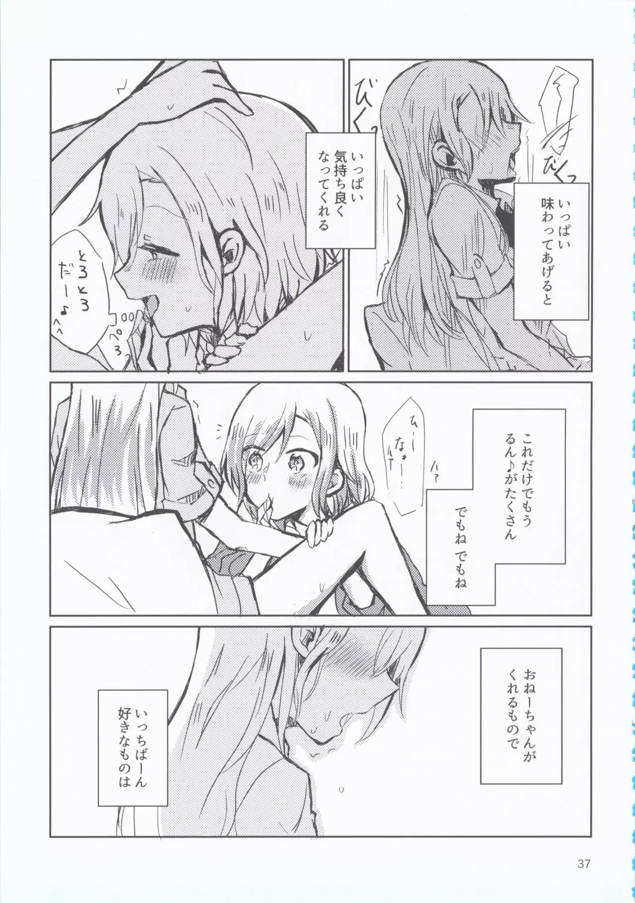 can't wait till night