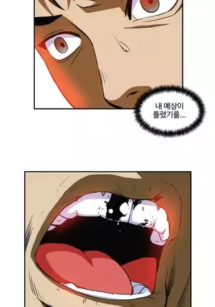 Chauffeur Service Ch.1-30.5