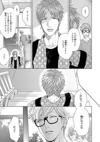 [Ogeretsu Tanaka] Escape Journey [Digital]