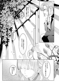 COMIC ExE 09 [Digital]