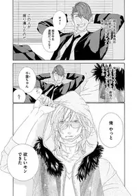 [Ougi Yuzuha] STAR Knight