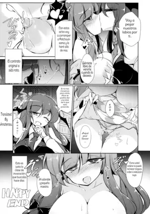 PatchouKoa Nyuuetsu Shujuu Gyakutenda spanish