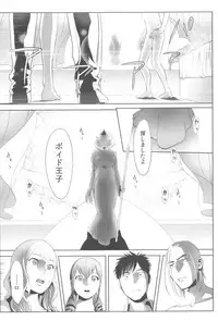 [Katsura Airi] Ohime-sama to 1000-kai Yaranakya Mirai ga Yabai!!