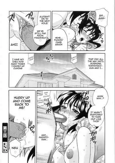 [Yukiyanagi] Ero Tsuma 1-9 [English] [Decensored]