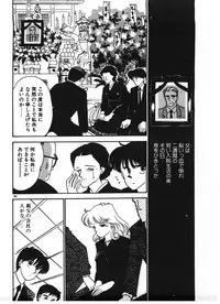 [Arimura Shinobu] Ikinari Harem Night