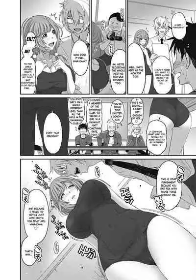 [Ryoh-zoh] Hinamix [English] [EroGPx] [Digital]