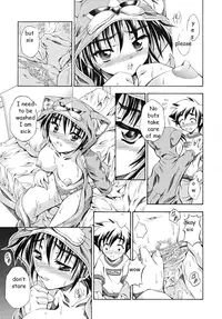 Sister Fever [English] [Rewrite] [EZ Rewriter]