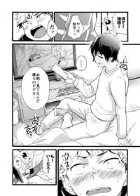 [Eichi Jijou (Takamiya)] Iede Shounen - Kinnashi, Kanashi, Yadodai wa Touzen…- [Digital]