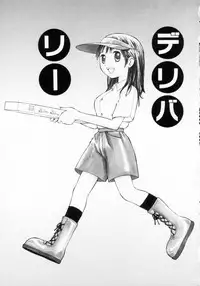 [Sukekiyo] Nugashi Makuri | Undressed