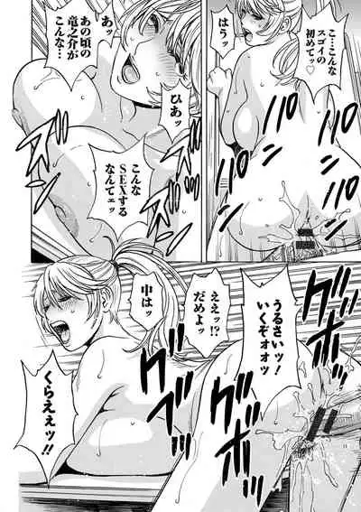 [hidemaru] Yurase Bikyonyuu! Hataraku J-Cup