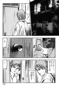 [Sanjou Tomomi] Wakazuma Kouai Choukyou