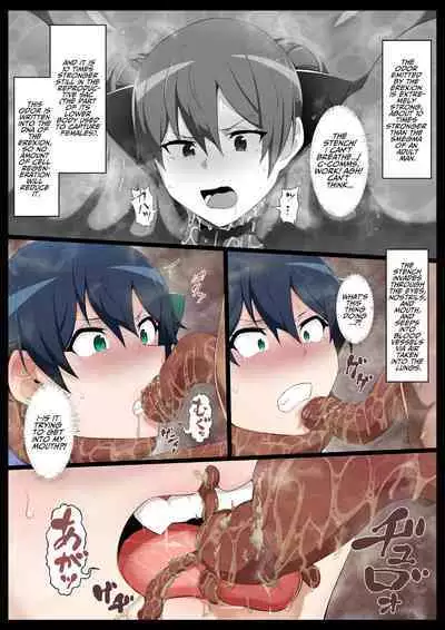 [Semakute Kurai (Kyouan)] Mararion [English] [seahorse_danshi]