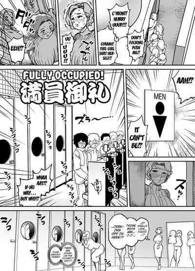 [Mamiana Hanten (Youkai Kubinashi)] Unching Style Act.05 [English] [Kuraudo]