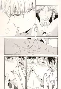 (SUPER24) [WISTERIA (Murasaki)] appreciation (Tokyo Ghoul)