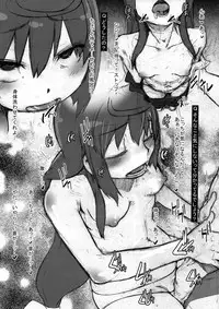 (C82) [Da Hootch (ShindoL)] Raku 8 (Joshiraku)