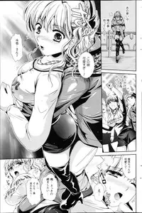 Comic Prism Vol.7 2013 SPRING