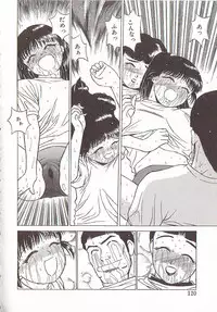 [Grace Ishikawa] Tamaran