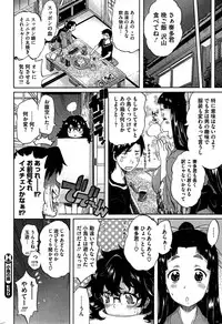 COMIC HOTMiLK 2015-09