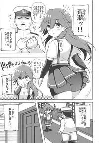 (COMIC1☆13) [Toragoyashiki (Rityou)] Little Girl Sweet Trap! (Kantai Collection -KanColle-)