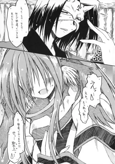 CARELESSLY & CHARMING!