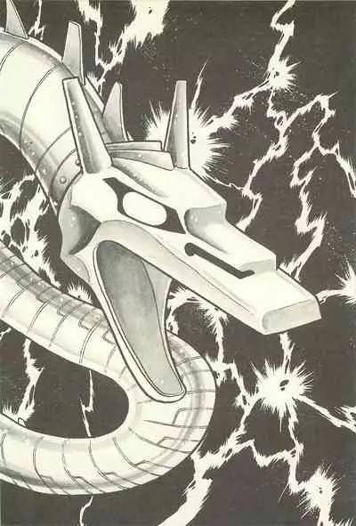 Gekiga Zoku Yapoo Nihonshi