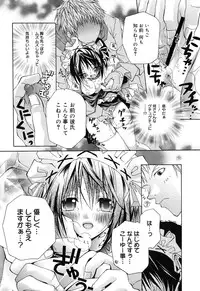 [Ishida Masaharu, Hamada Kinnosuke] Baby, I LOVE YOU. [Digital]